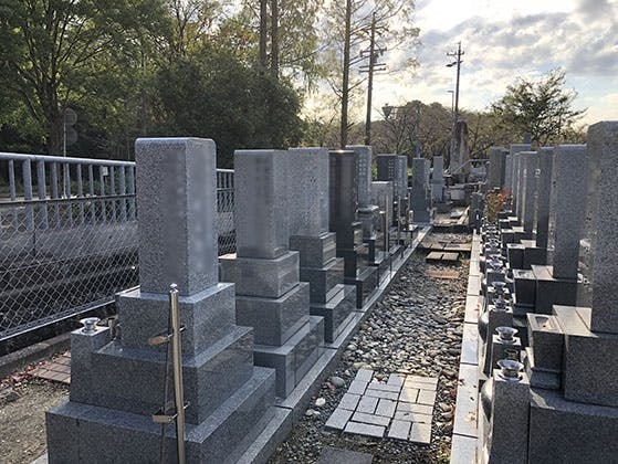 平和公園 春養寺