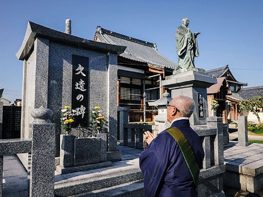 法華寺永代供養墓 久遠の碑