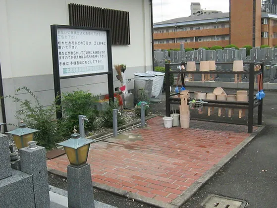 本厳寺霊苑
