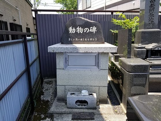大法寺
