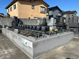 宗教法人 迎西寺 牧野金屋墓苑