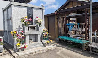 成就院二十三夜尊永代供養墓
