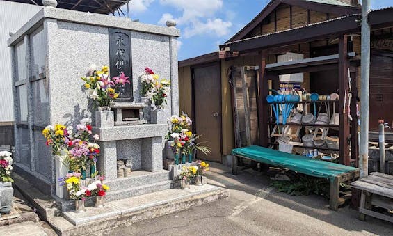 成就院二十三夜尊永代供養墓