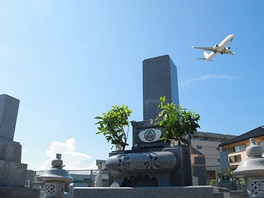 空港霊園