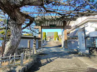充国寺 永代供養墓