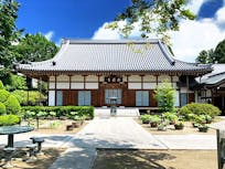 西園寺