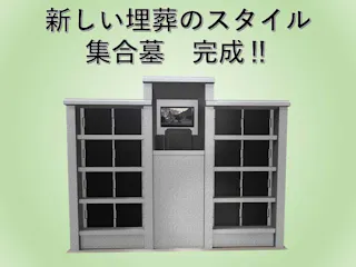 青林寺【こくう禅園】