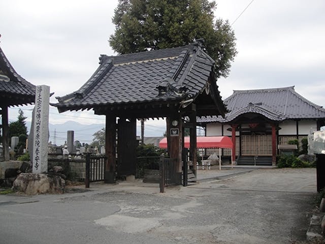 養安寺