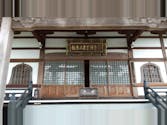 飯盛山 青苔寺