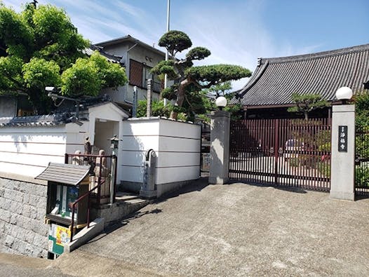 浄福寺 のうこつぼ