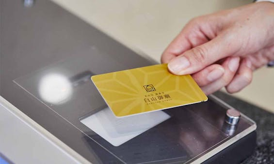 白山御廟(納骨堂)