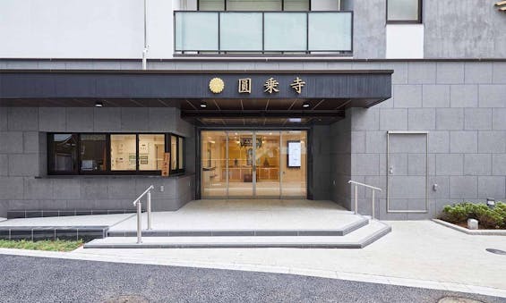 白山御廟(納骨堂)