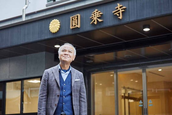 白山御廟(納骨堂)