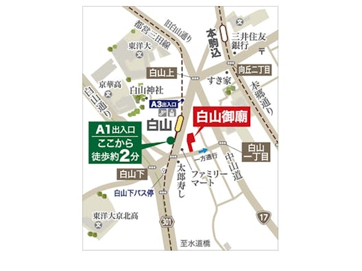 白山御廟(納骨堂)