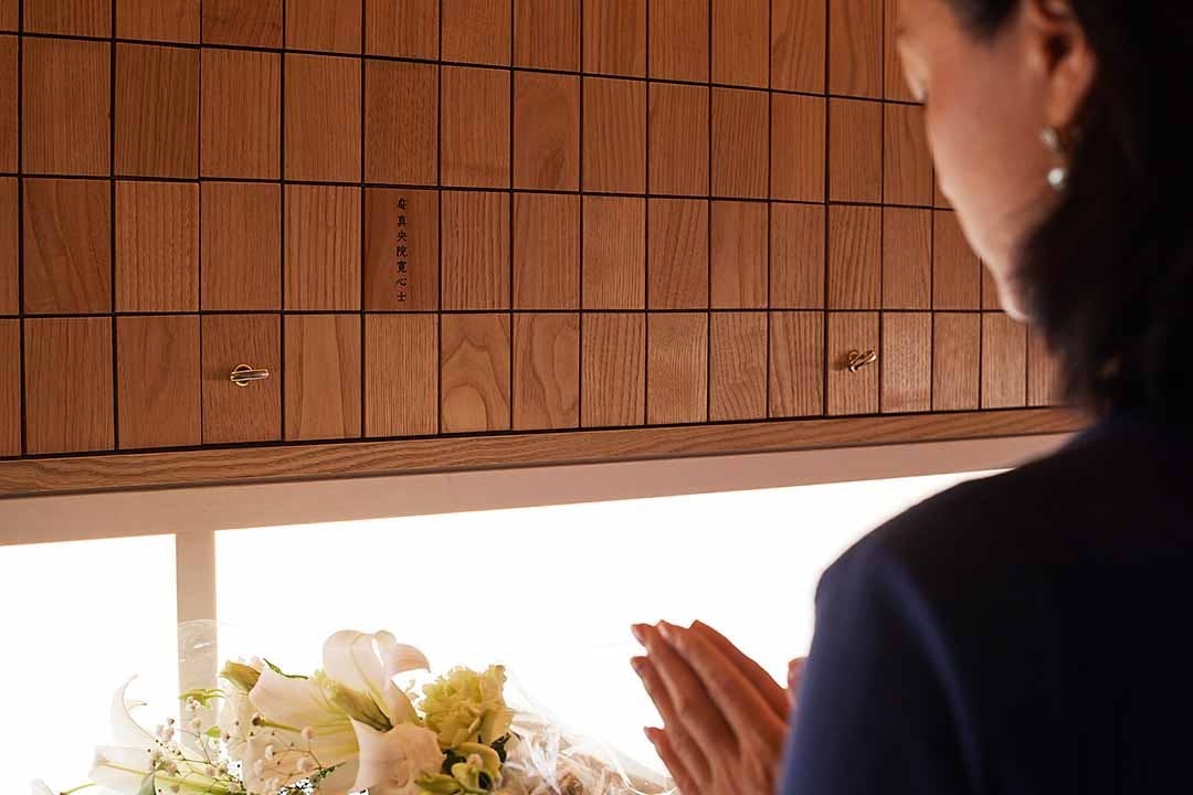 日野宿 みちの墓苑