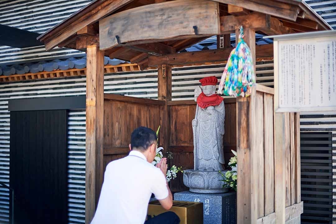 日野宿 みちの墓苑