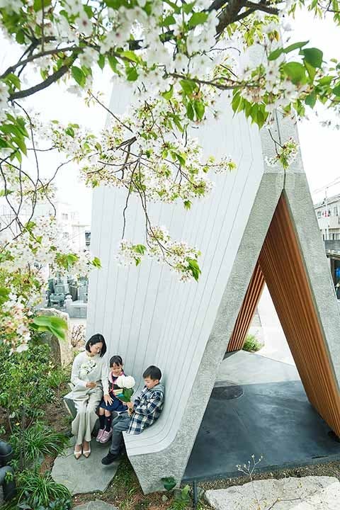 日野宿 みちの墓苑