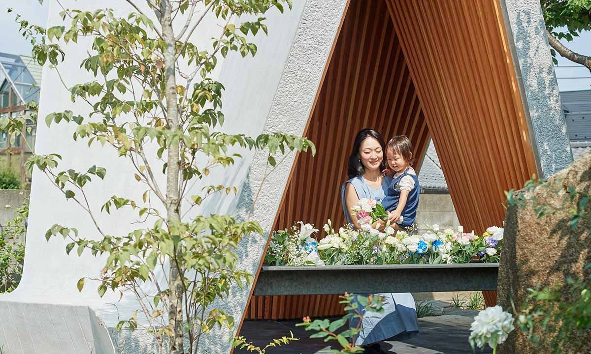 日野宿 みちの墓苑