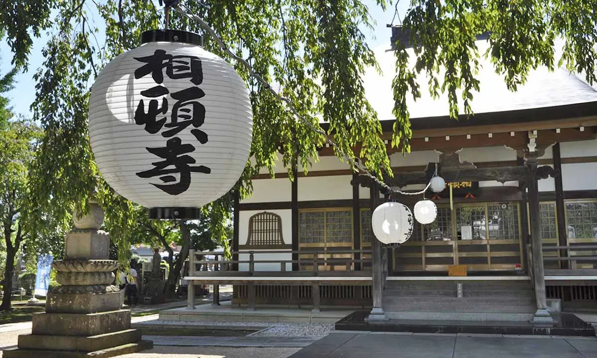 相頓寺墓苑 永代供養付 家族墓・夫婦墓(原市駅)の霊園