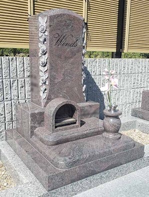 メモリアルパーク洲原