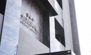 宝蔵寺 大阪御廟(大阪市)の納骨堂