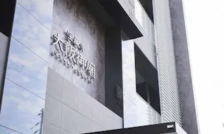 宝蔵寺 大阪御廟