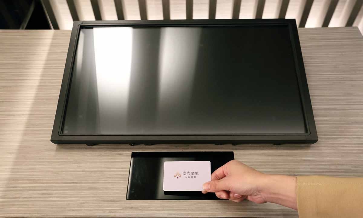 宝蔵寺 大阪御廟