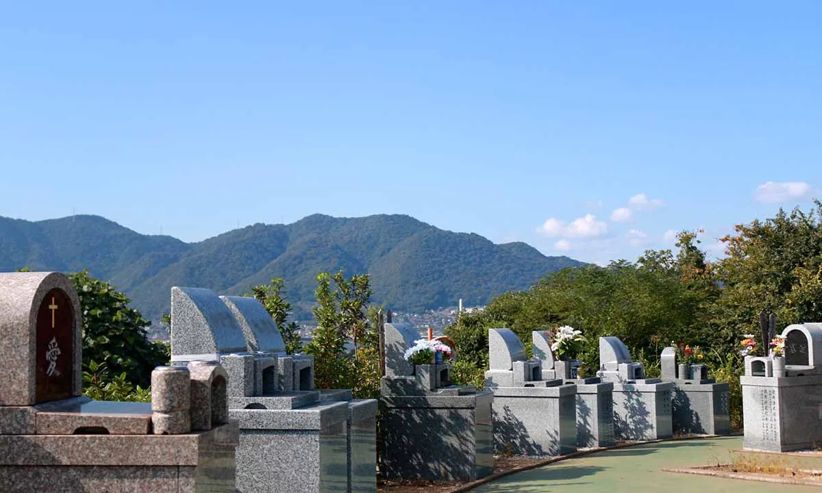 箕島丘墓苑