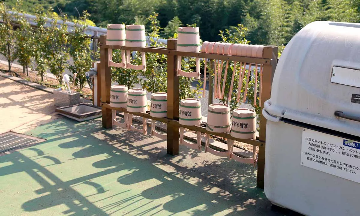 箕島丘墓苑 水場・ゴミ箱