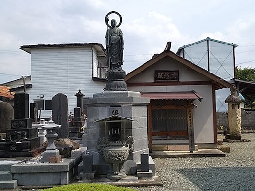 浄国寺墓苑 永代供養付き墓地・樹木葬