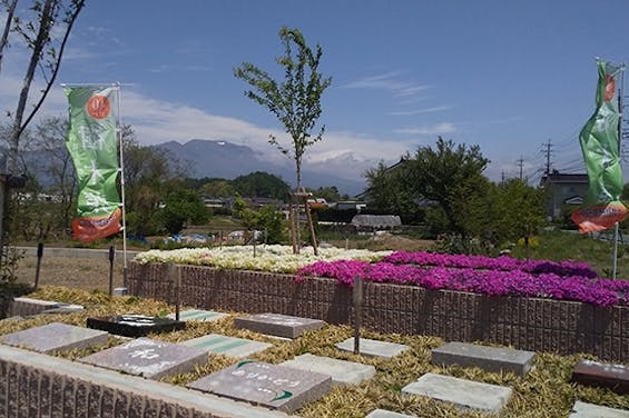 みつわ樹木葬佐久霊園