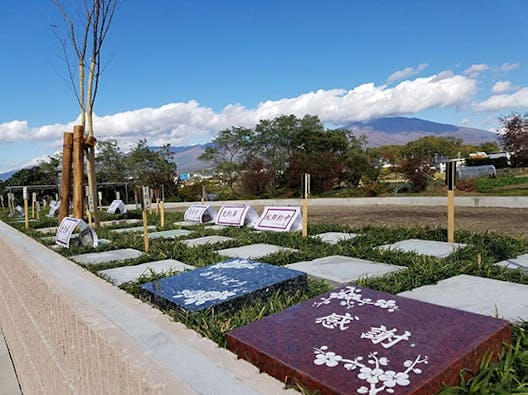みつわ樹木葬佐久霊園