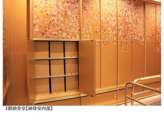 正福寺 龍口山 無量寿堂