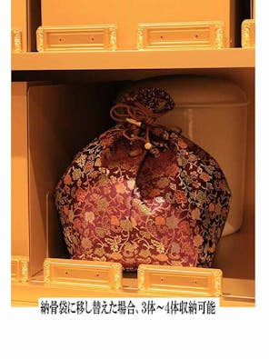 正福寺 龍口山 無量寿堂