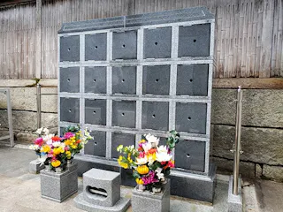 順照寺 のうこつぼ