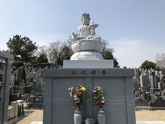 平和公園内 宗圓寺永代墓