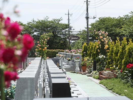 バラの里 おぎの聖地公園