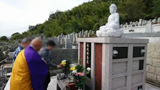 富岡山月性庵 永代供養墓