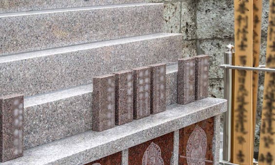 深廣寺 永代供養墓・樹木葬