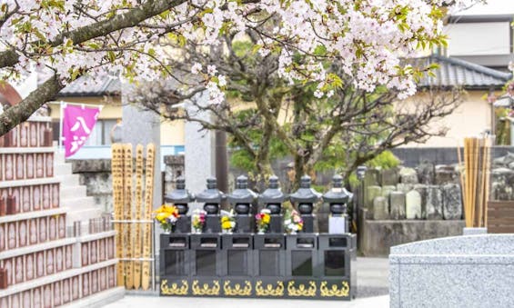 深廣寺 永代供養墓・樹木葬