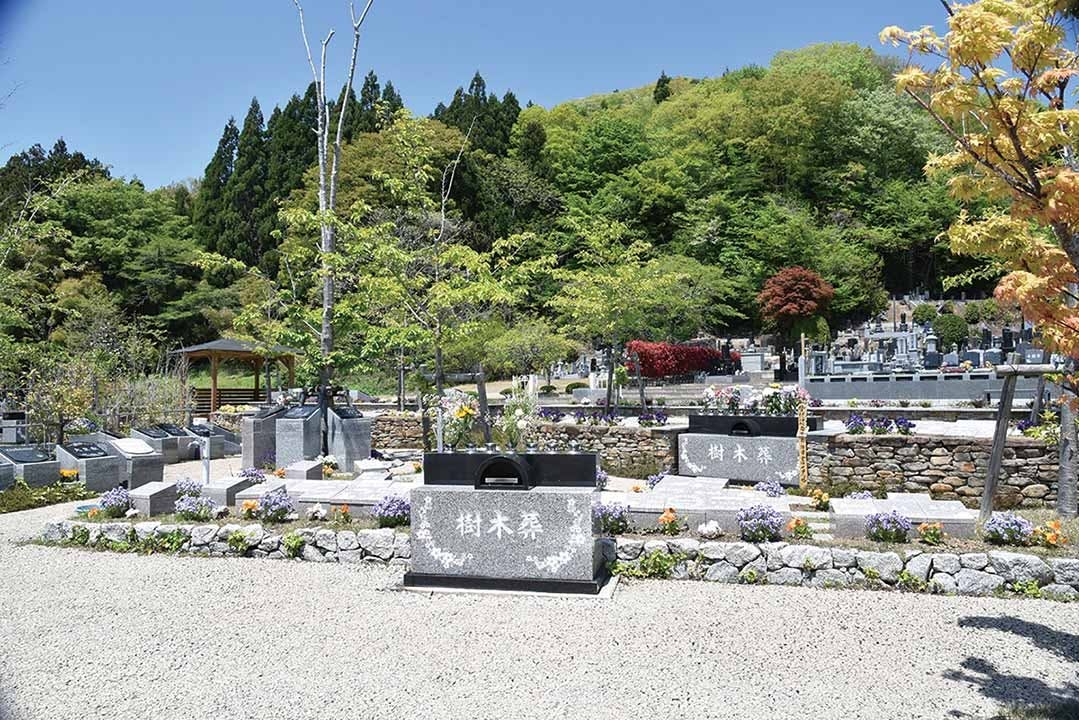 秋保樹木葬