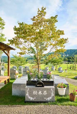 秋保樹木葬