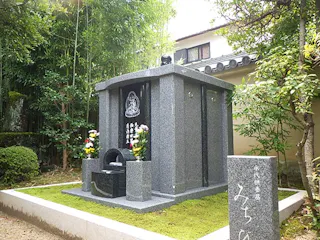 當麻寺 中之坊永代供養墓「みちびき」