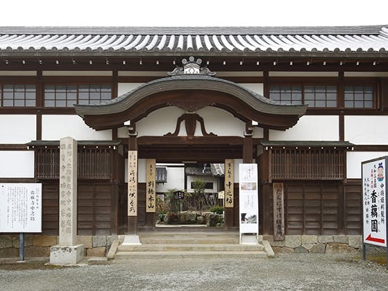 當麻寺 中之坊永代供養墓「みちびき」(奈良県葛城市)の概要