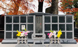 保春院 のうこつぼ