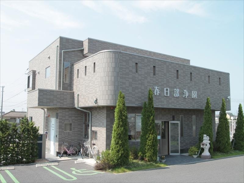 【第2期新規区画】グリーンパーク春日部浄園の画像
