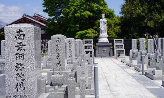 花といのさと 興善寺霊苑