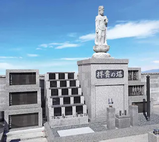 徳性寺墓所 一般墓・永代供養墓