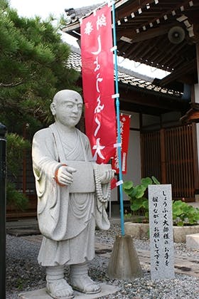 徳性寺墓所 一般墓・永代供養墓の画像