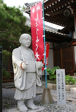 徳性寺墓所 一般墓・永代供養墓